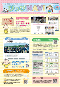 Vol.18