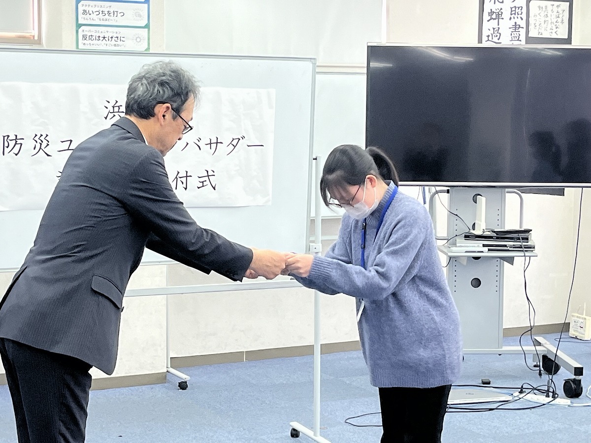 浜松市防災ユース・アンバサダー認定証交付式