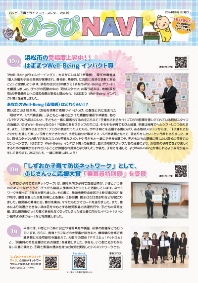 Vol.19