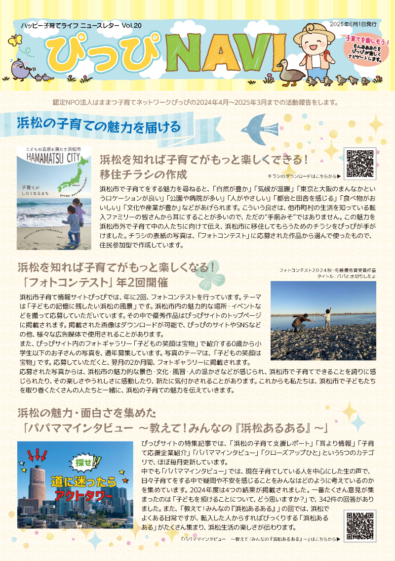 Vol.20